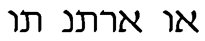 Hebrew characters for 'W 'RTN TW